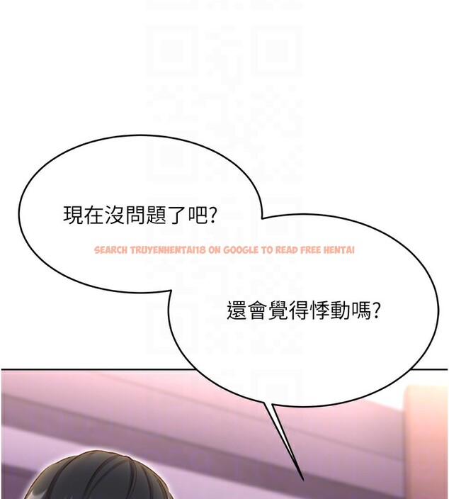 查看漫画性運刮刮樂 - 第49話-突如其來的搭訕 - www.tymanga.com中的3125595图片