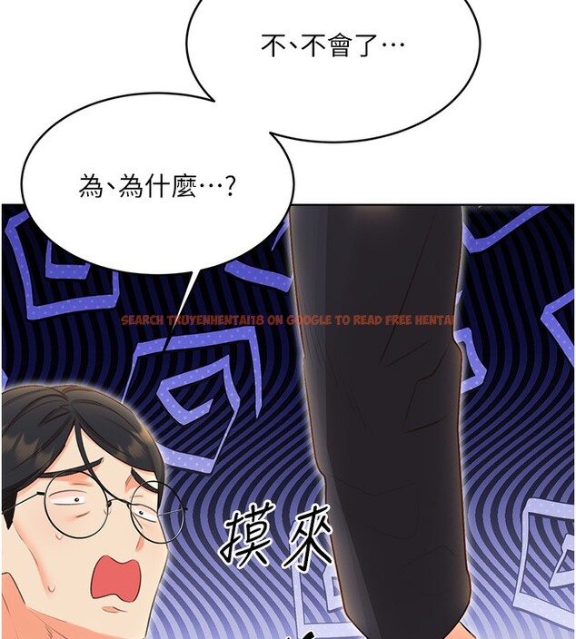 查看漫画性運刮刮樂 - 第49話-突如其來的搭訕 - www.tymanga.com中的3125598图片