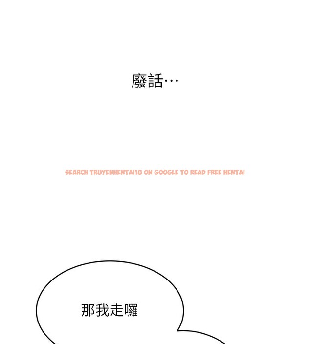 查看漫画性運刮刮樂 - 第49話-突如其來的搭訕 - www.tymanga.com中的3125600图片