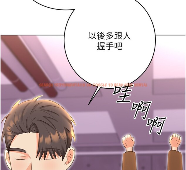 查看漫画性運刮刮樂 - 第49話-突如其來的搭訕 - www.tymanga.com中的3125601图片