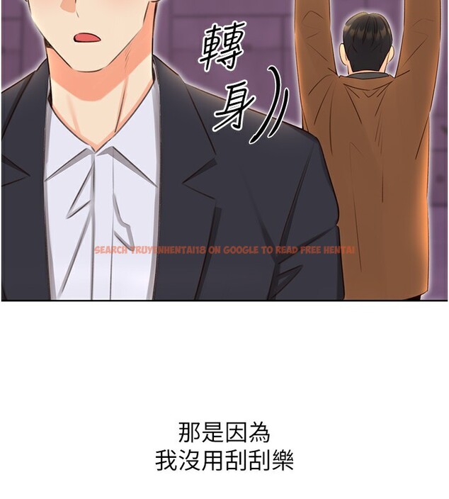 查看漫画性運刮刮樂 - 第49話-突如其來的搭訕 - www.tymanga.com中的3125602图片