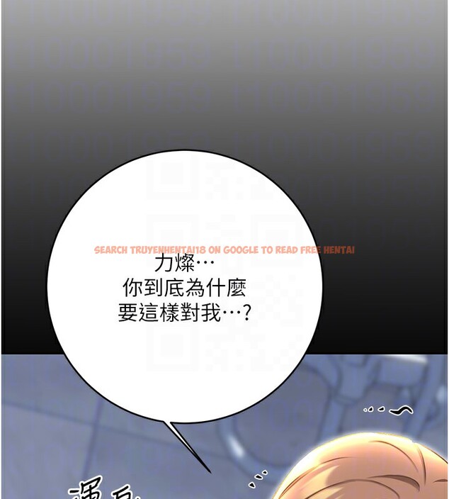 查看漫画性運刮刮樂 - 第49話-突如其來的搭訕 - www.tymanga.com中的3125609图片
