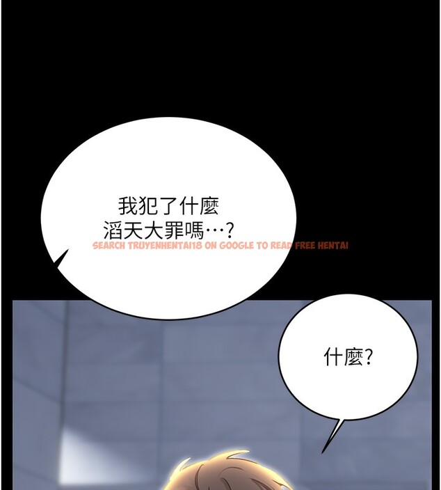 查看漫画性運刮刮樂 - 第49話-突如其來的搭訕 - www.tymanga.com中的3125612图片