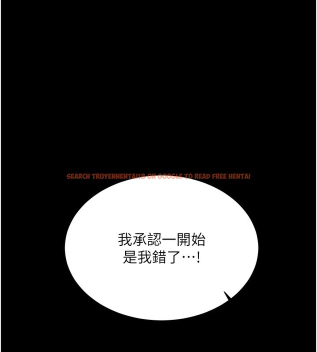 查看漫画性運刮刮樂 - 第49話-突如其來的搭訕 - www.tymanga.com中的3125619图片