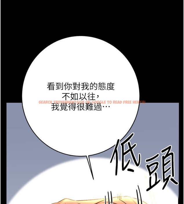 查看漫画性運刮刮樂 - 第49話-突如其來的搭訕 - www.tymanga.com中的3125620图片