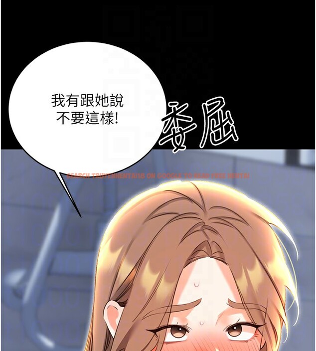 查看漫画性運刮刮樂 - 第49話-突如其來的搭訕 - www.tymanga.com中的3125623图片