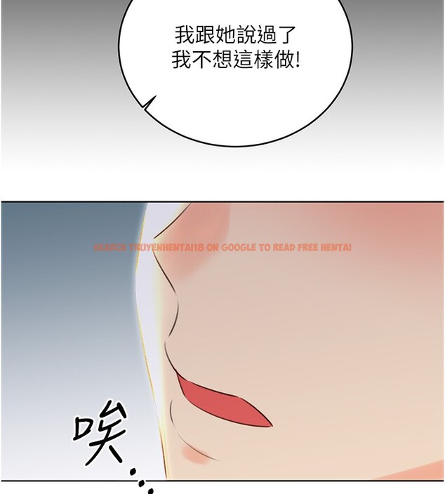 查看漫画性運刮刮樂 - 第49話-突如其來的搭訕 - www.tymanga.com中的3125633图片