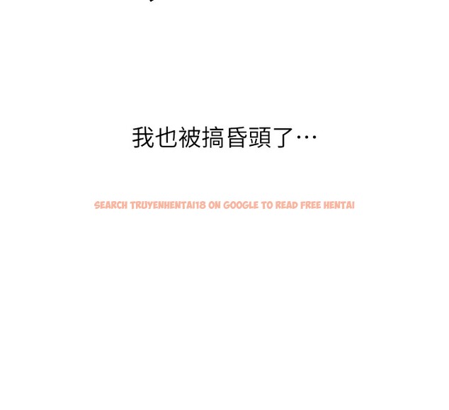 查看漫画性運刮刮樂 - 第49話-突如其來的搭訕 - www.tymanga.com中的3125634图片