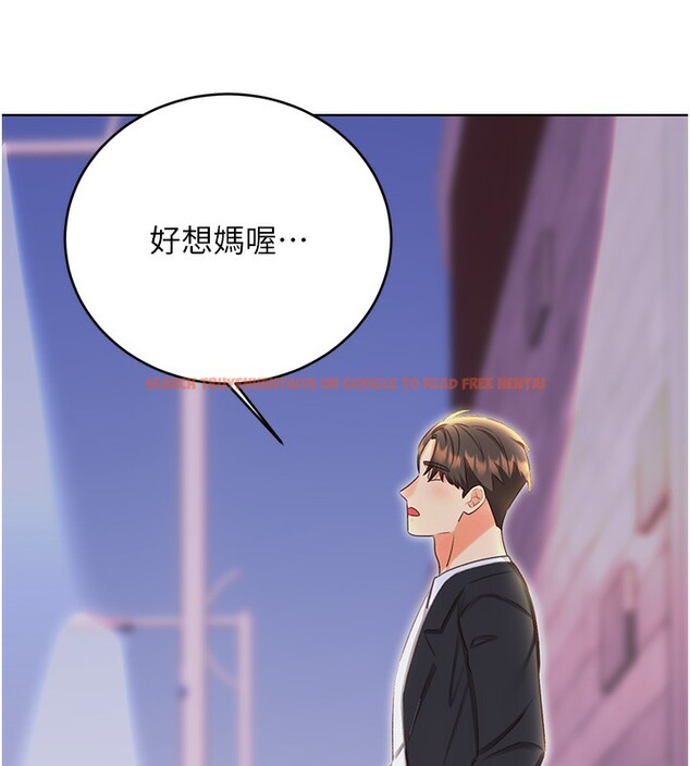 查看漫画性運刮刮樂 - 第49話-突如其來的搭訕 - www.tymanga.com中的3125635图片