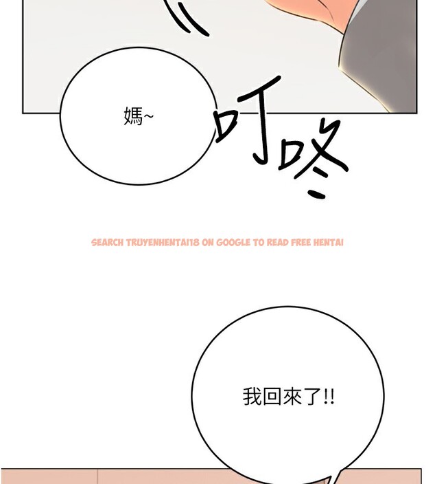 查看漫画性運刮刮樂 - 第49話-突如其來的搭訕 - www.tymanga.com中的3125643图片