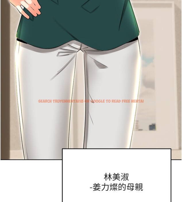 查看漫画性運刮刮樂 - 第49話-突如其來的搭訕 - www.tymanga.com中的3125648图片