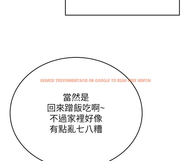 查看漫画性運刮刮樂 - 第49話-突如其來的搭訕 - www.tymanga.com中的3125649图片