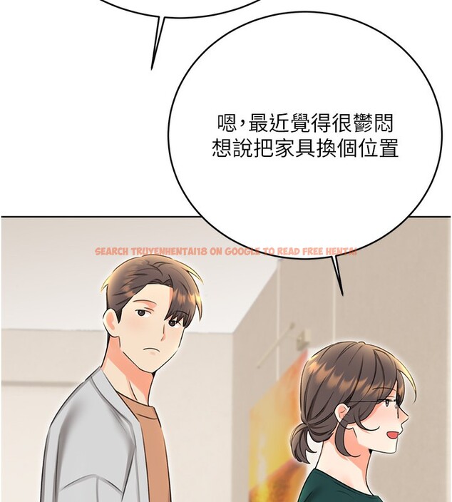 查看漫画性運刮刮樂 - 第49話-突如其來的搭訕 - www.tymanga.com中的3125650图片