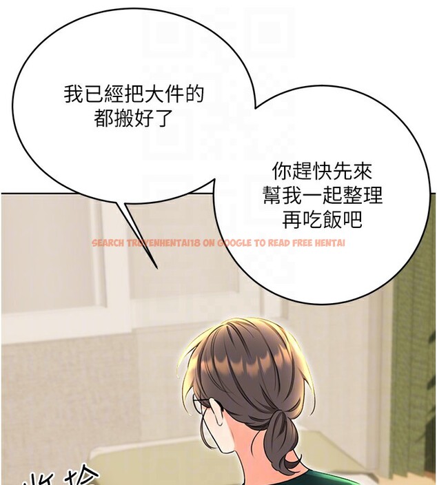查看漫画性運刮刮樂 - 第49話-突如其來的搭訕 - www.tymanga.com中的3125654图片