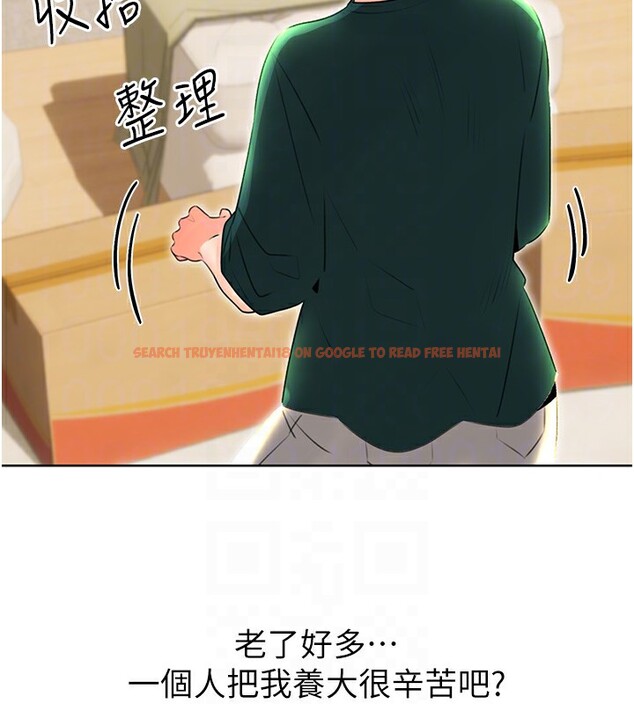查看漫画性運刮刮樂 - 第49話-突如其來的搭訕 - www.tymanga.com中的3125655图片