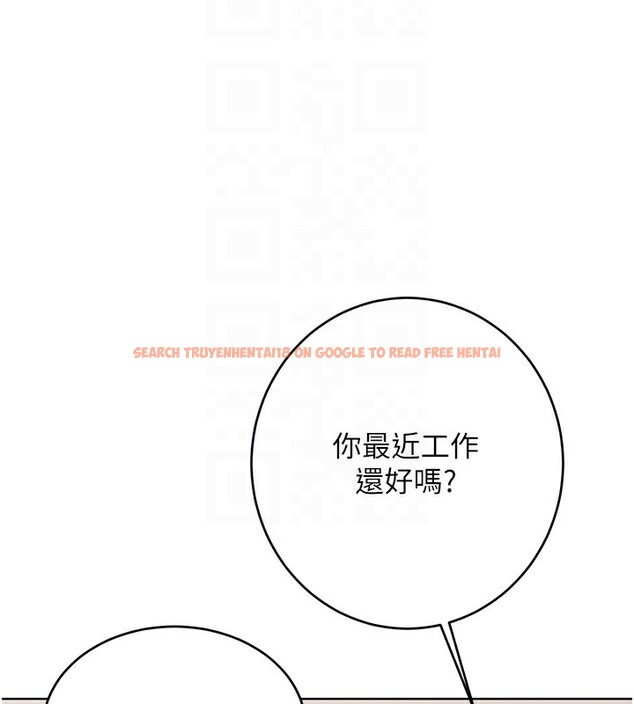查看漫画性運刮刮樂 - 第49話-突如其來的搭訕 - www.tymanga.com中的3125656图片