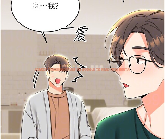 查看漫画性運刮刮樂 - 第49話-突如其來的搭訕 - www.tymanga.com中的3125657图片