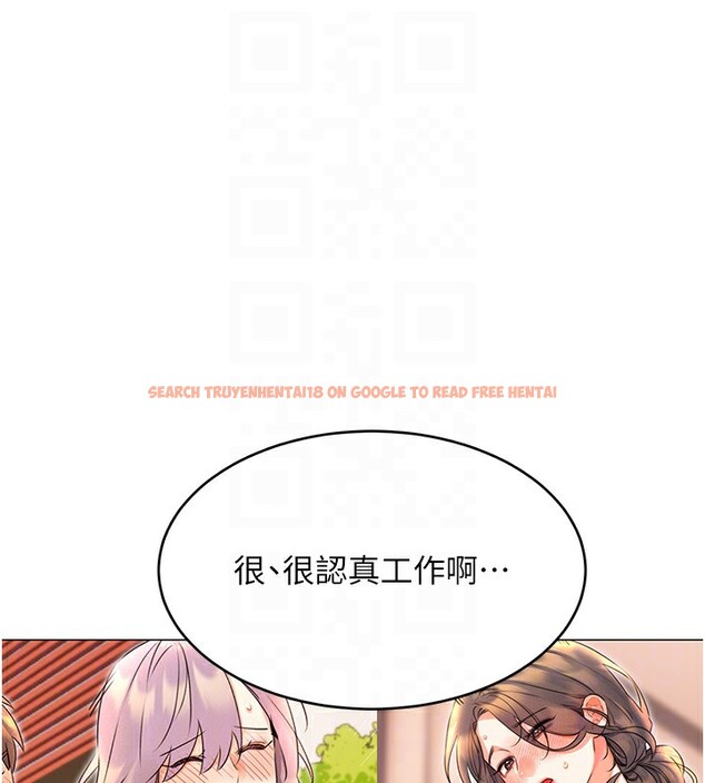 查看漫画性運刮刮樂 - 第49話-突如其來的搭訕 - www.tymanga.com中的3125659图片