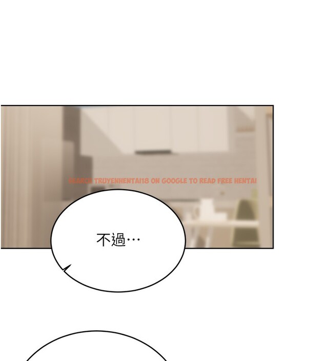 查看漫画性運刮刮樂 - 第49話-突如其來的搭訕 - www.tymanga.com中的3125663图片