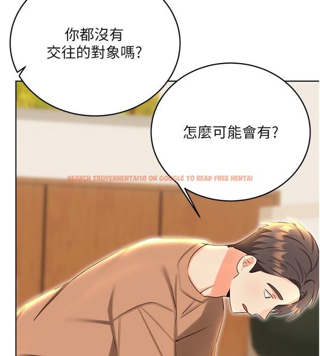 查看漫画性運刮刮樂 - 第49話-突如其來的搭訕 - www.tymanga.com中的3125664图片