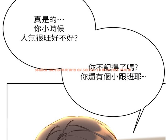 查看漫画性運刮刮樂 - 第49話-突如其來的搭訕 - www.tymanga.com中的3125666图片