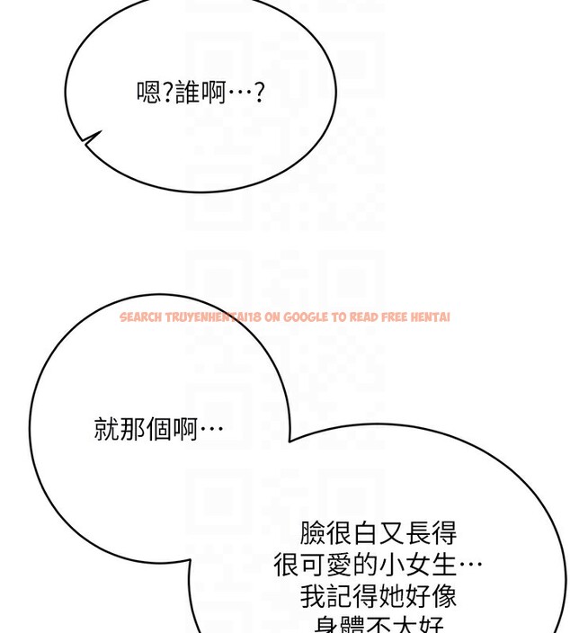 查看漫画性運刮刮樂 - 第49話-突如其來的搭訕 - www.tymanga.com中的3125668图片