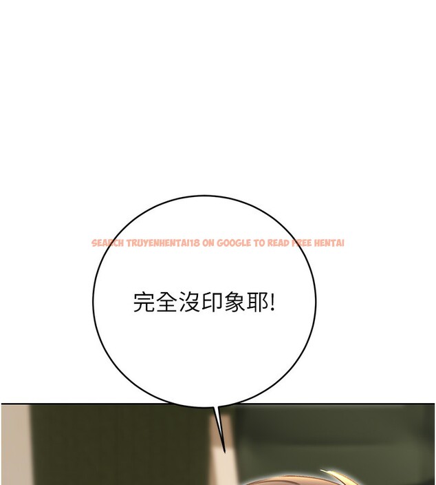 查看漫画性運刮刮樂 - 第49話-突如其來的搭訕 - www.tymanga.com中的3125673图片