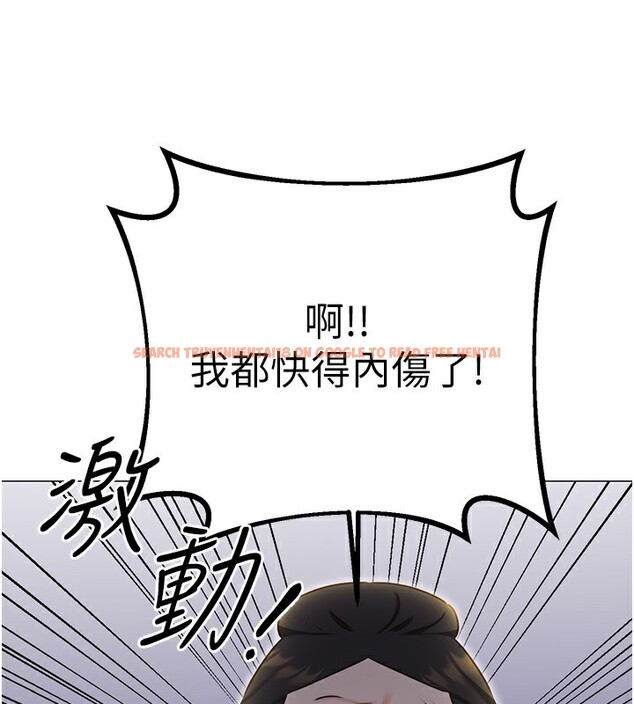 查看漫画性運刮刮樂 - 第49話-突如其來的搭訕 - www.tymanga.com中的3125676图片