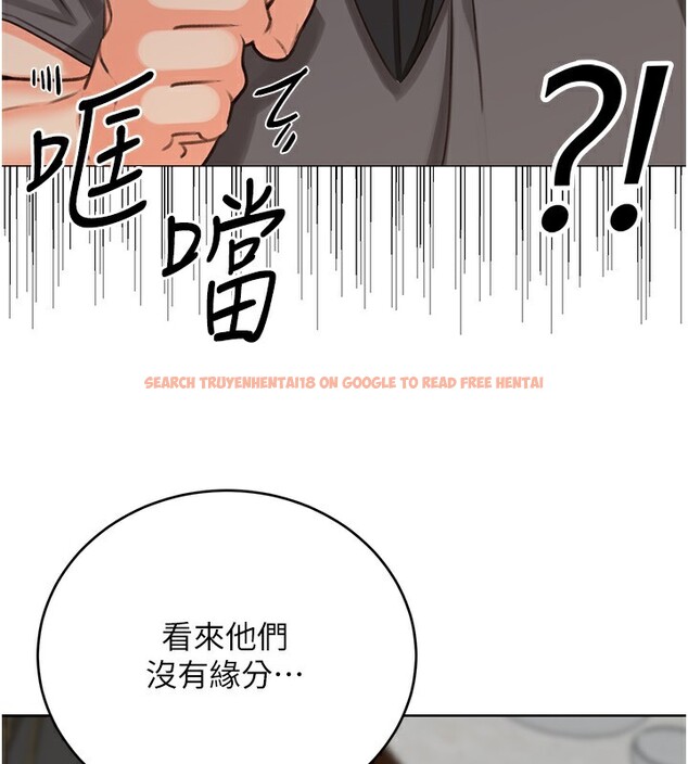 查看漫画性運刮刮樂 - 第49話-突如其來的搭訕 - www.tymanga.com中的3125678图片