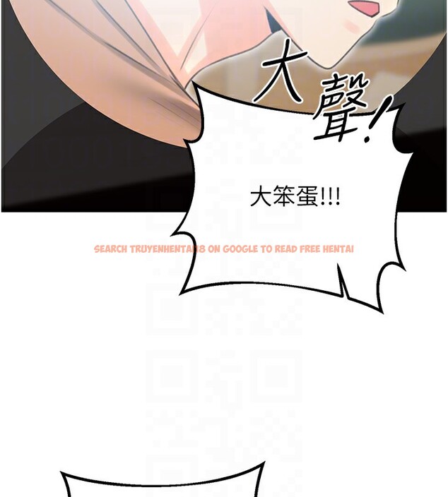 查看漫画性運刮刮樂 - 第49話-突如其來的搭訕 - www.tymanga.com中的3125680图片