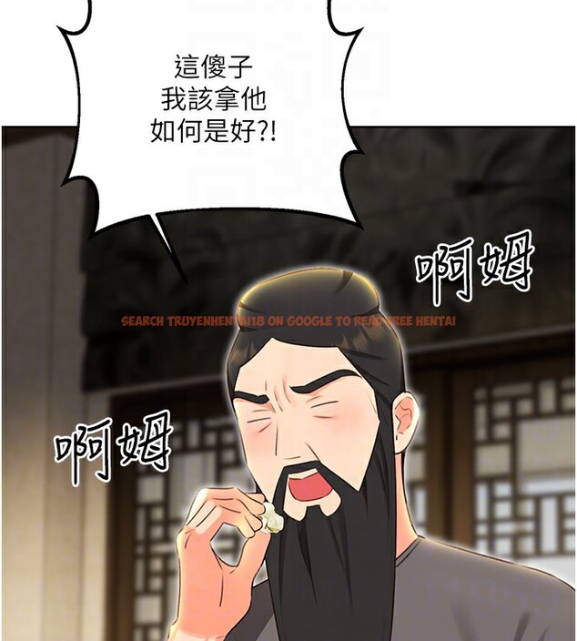 查看漫画性運刮刮樂 - 第49話-突如其來的搭訕 - www.tymanga.com中的3125681图片