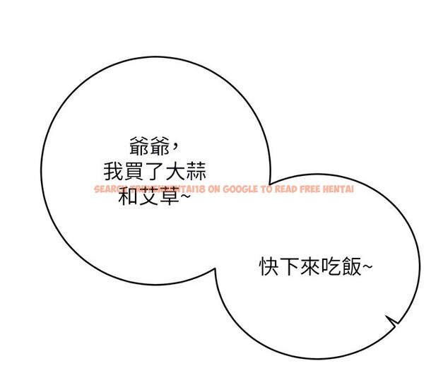 查看漫画性運刮刮樂 - 第49話-突如其來的搭訕 - www.tymanga.com中的3125683图片