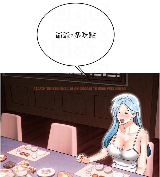 查看漫画性運刮刮樂 - 第49話-突如其來的搭訕 - www.tymanga.com中的3125688图片