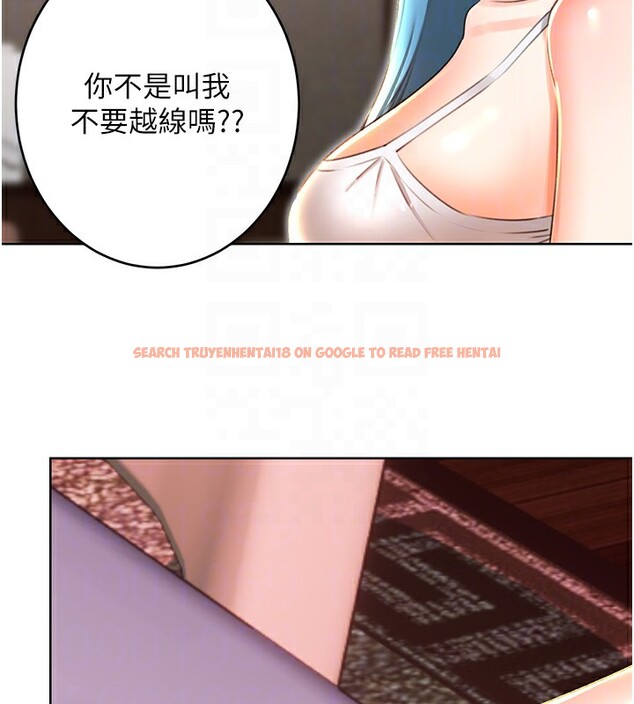 查看漫画性運刮刮樂 - 第49話-突如其來的搭訕 - www.tymanga.com中的3125696图片