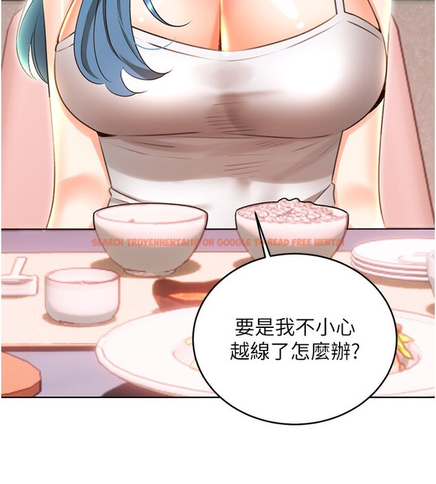 查看漫画性運刮刮樂 - 第49話-突如其來的搭訕 - www.tymanga.com中的3125700图片