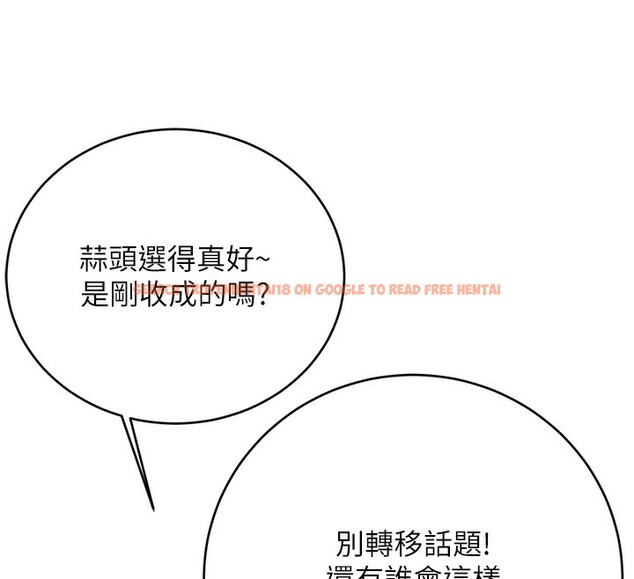 查看漫画性運刮刮樂 - 第49話-突如其來的搭訕 - www.tymanga.com中的3125701图片