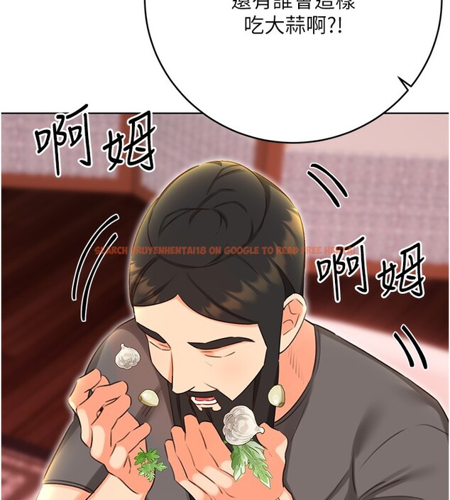 查看漫画性運刮刮樂 - 第49話-突如其來的搭訕 - www.tymanga.com中的3125702图片