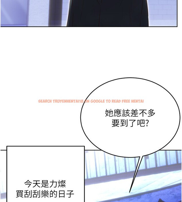 查看漫画性運刮刮樂 - 第49話-突如其來的搭訕 - www.tymanga.com中的3125709图片