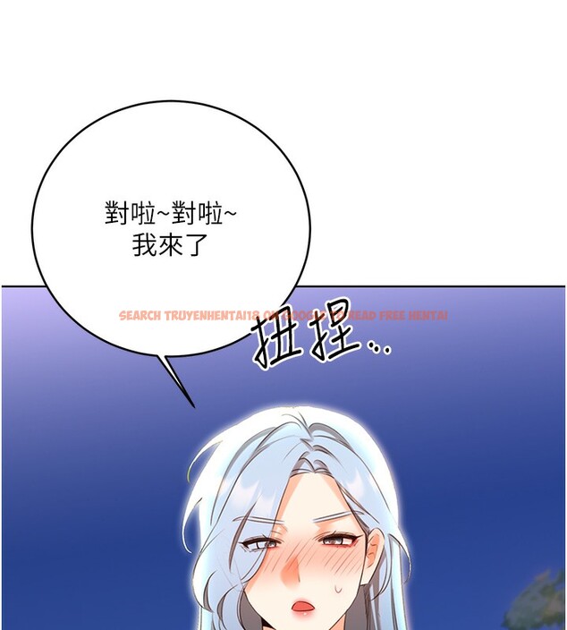 查看漫画性運刮刮樂 - 第49話-突如其來的搭訕 - www.tymanga.com中的3125716图片