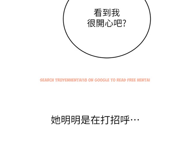 查看漫画性運刮刮樂 - 第49話-突如其來的搭訕 - www.tymanga.com中的3125719图片