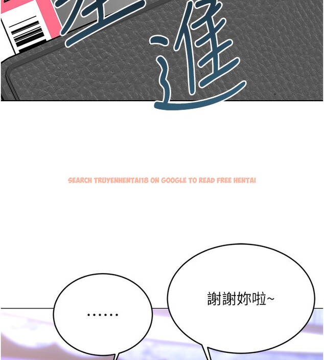 查看漫画性運刮刮樂 - 第49話-突如其來的搭訕 - www.tymanga.com中的3125722图片