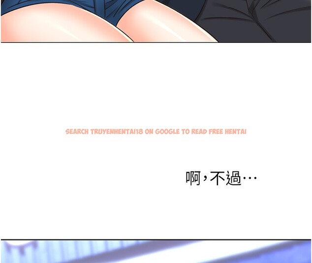 查看漫画性運刮刮樂 - 第49話-突如其來的搭訕 - www.tymanga.com中的3125724图片