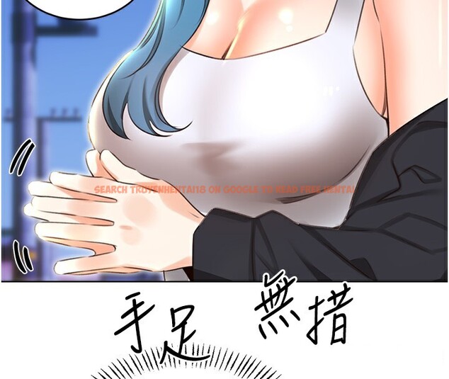查看漫画性運刮刮樂 - 第49話-突如其來的搭訕 - www.tymanga.com中的3125728图片