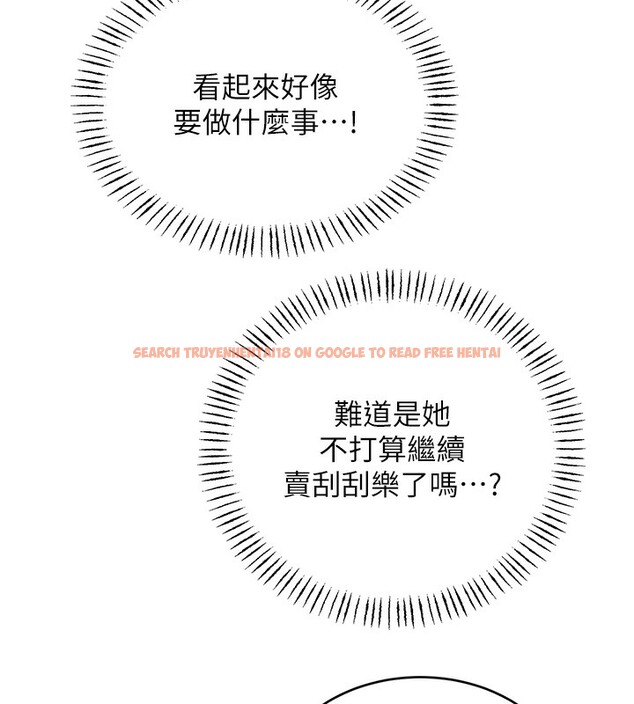 查看漫画性運刮刮樂 - 第49話-突如其來的搭訕 - www.tymanga.com中的3125729图片