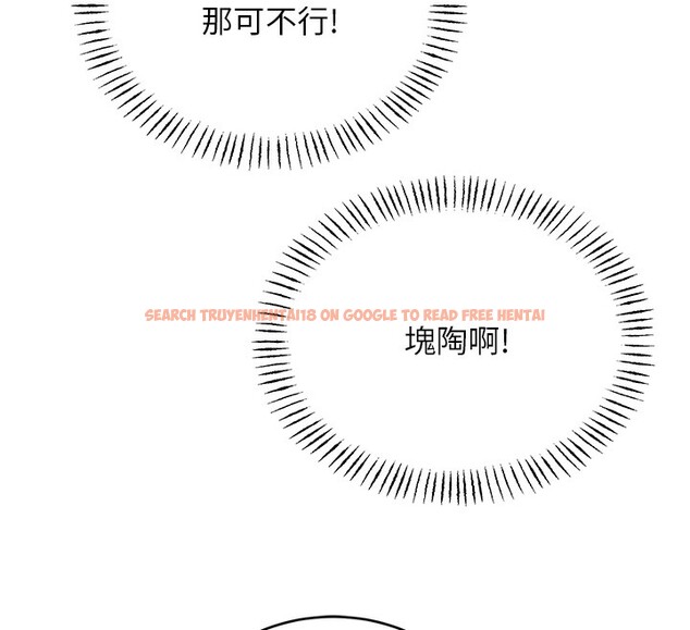 查看漫画性運刮刮樂 - 第49話-突如其來的搭訕 - www.tymanga.com中的3125732图片