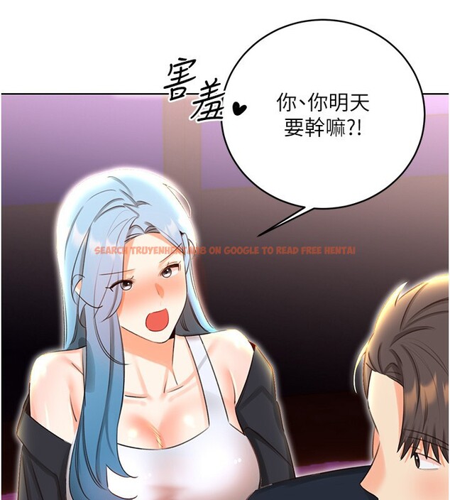 查看漫画性運刮刮樂 - 第49話-突如其來的搭訕 - www.tymanga.com中的3125735图片