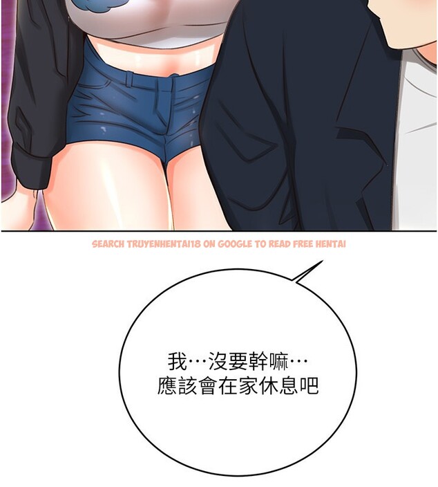 查看漫画性運刮刮樂 - 第49話-突如其來的搭訕 - www.tymanga.com中的3125736图片