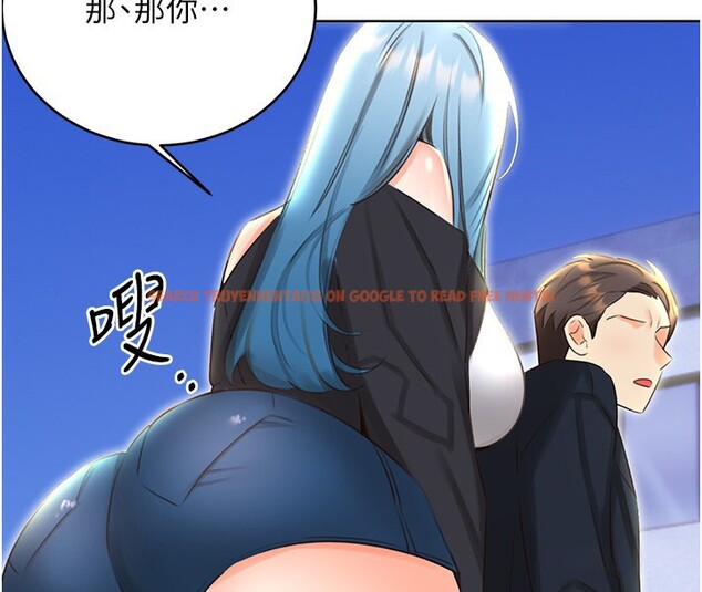 查看漫画性運刮刮樂 - 第49話-突如其來的搭訕 - www.tymanga.com中的3125738图片