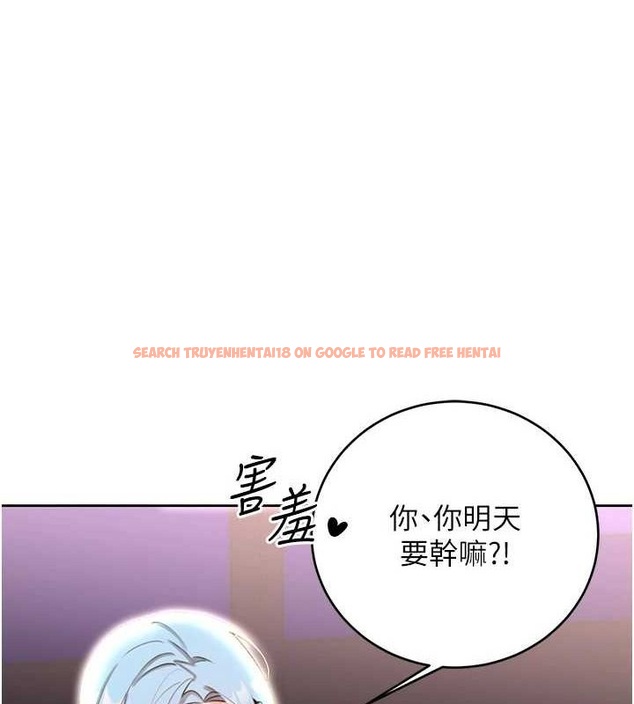 查看漫画性運刮刮樂 - 第50話-遊樂園約會 - sayhentaiz.net中的3153016图片