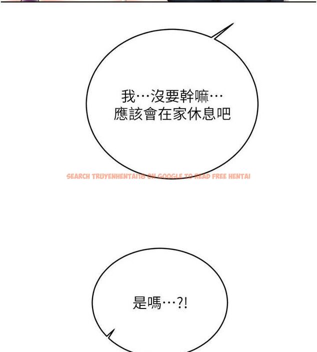 查看漫画性運刮刮樂 - 第50話-遊樂園約會 - sayhentaiz.net中的3153018图片